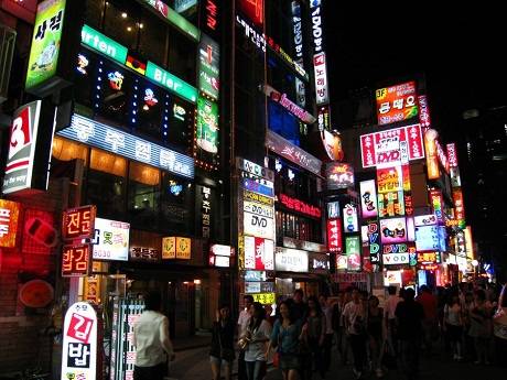 Du lịch Hàn Quốc - Seoul - quận Gangnam - iVIVU.com