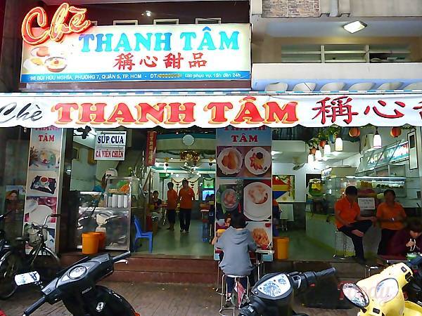 12-noi-can-phai-nho-trong-nhung-ngay-he-sai-gon-ivivu-1
