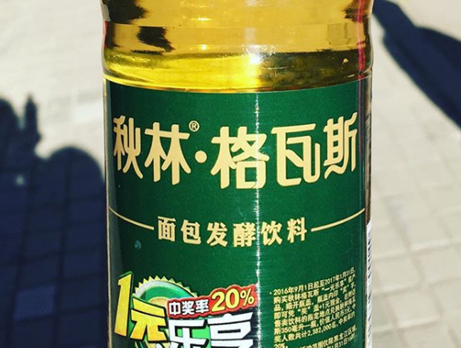 Kvass - đồ uống Trung Quốc