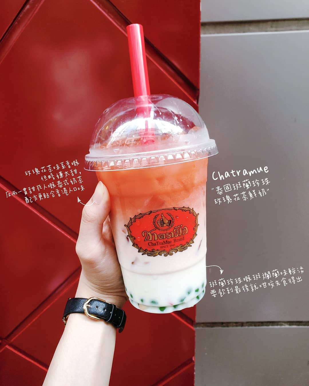 Trà sữa Thái món ngon Thái Lan