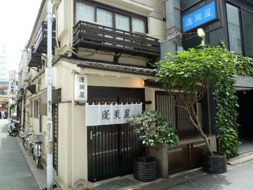 7-nha-hang-hon-100-nam-tuoi-o-tokyo-ivivu-5