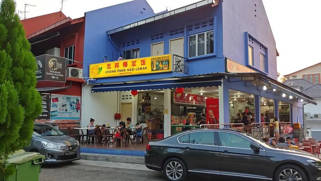 Chong Pang Nasi Lemak điểm ăn đêm Singapore
