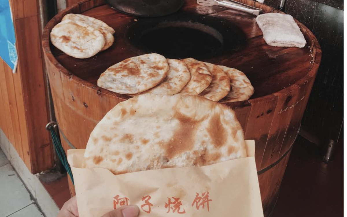 Bánh nướng Chiết Giang món ăn Hà Khẩu