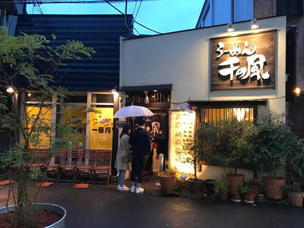 Ramen Sen No Kaze tại Kyoto - Nhà hàng mì ramen số 1 thế giới