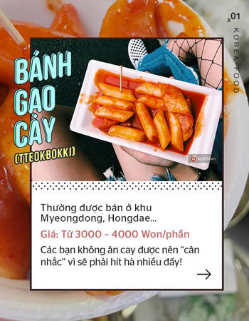cam-nang-tat-tat-nhung-mon-an-vat-phai-thu-khi-den-han-quoc-ivivu-1 cam-nang-tat-tat-nhung-mon-an-vat-phai-thu-khi-den-han-quoc-ivivu-1