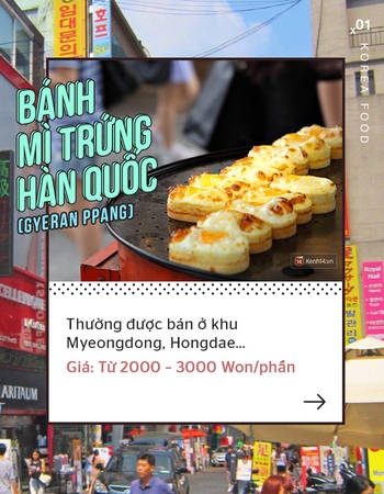 cam-nang-tat-tat-nhung-mon-an-vat-phai-thu-khi-den-han-quoc-ivivu-6 cam-nang-tat-tat-nhung-mon-an-vat-phai-thu-khi-den-han-quoc-ivivu-6