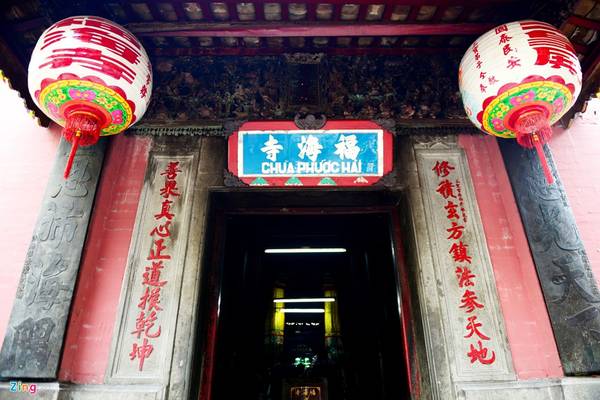 Năm 1984, chùa Ngọc Hoàng được đổi tên thành Phước Hải. Tuy nhiên, người dân vẫn quen gọi là Ngọc Hoàng bởi khu chánh điện là nơi thờ Ngọc Hoàng theo tín ngưỡng người Hoa. 