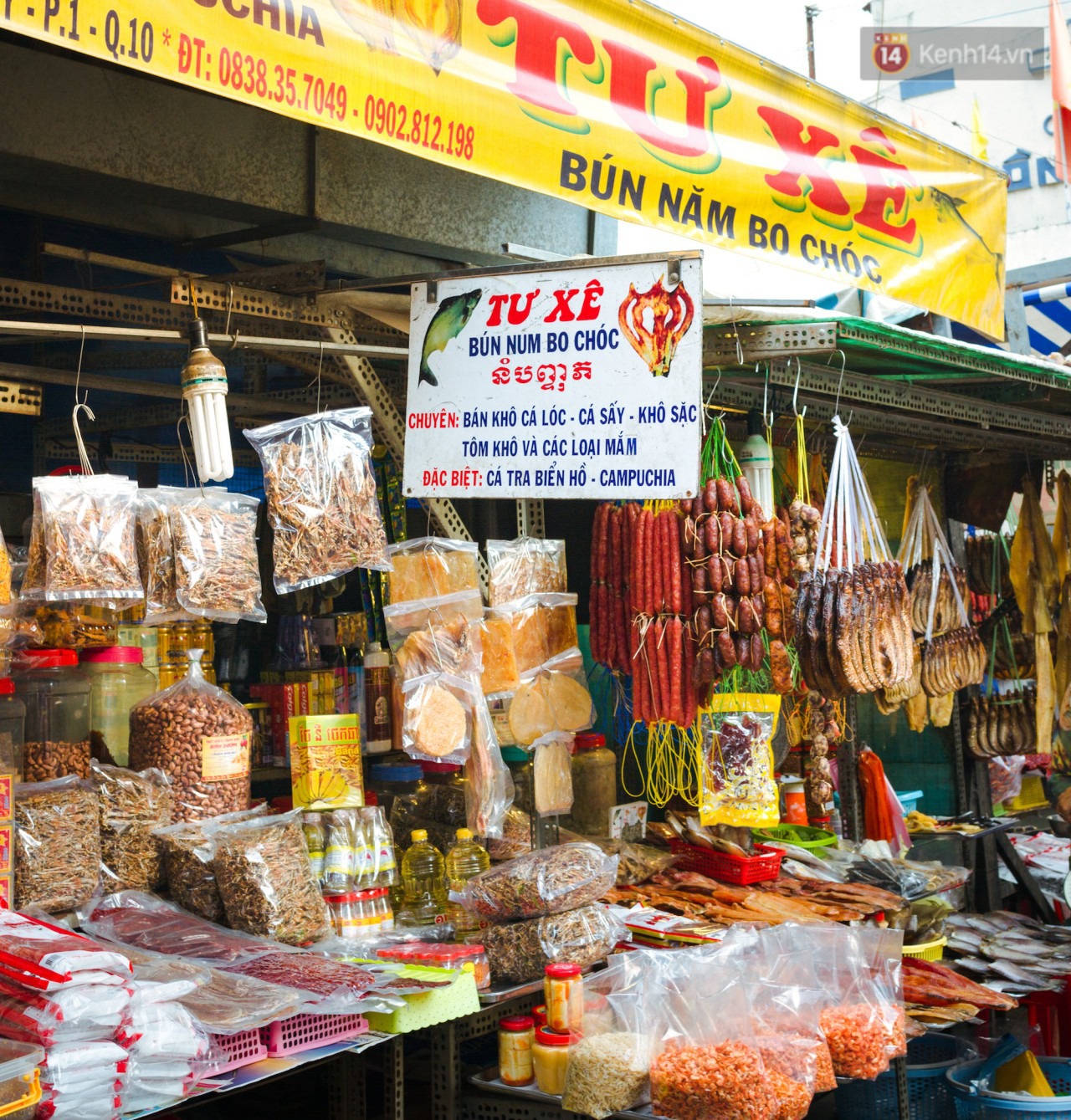 Một cửa hàng kinh doanh đặc sản xứ Chùa Tháp. Ảnh: Hữu Nghĩa.