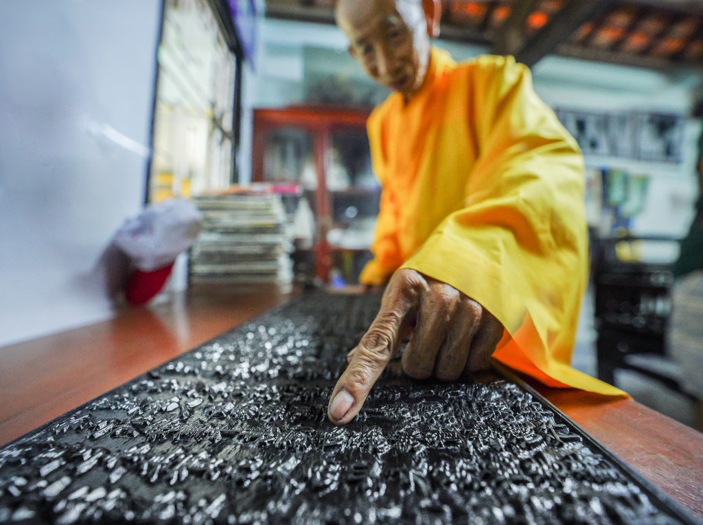 Lịch sử khắc bộ kinh tại chùa Phật Quang Bình Thuận