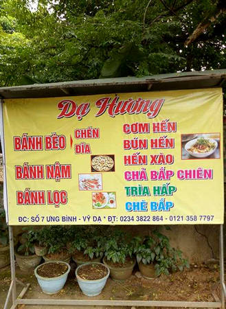 Tô cơm hến cồn Hến đầy ắp hương vị mặn ngọt cay nồng