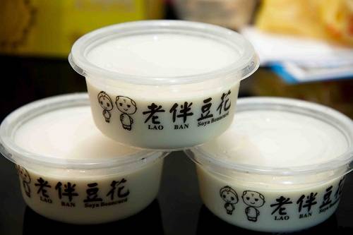 Đậu nành Lao Ban rất được yêu thích ở Singapore. Ảnh: Blogspot