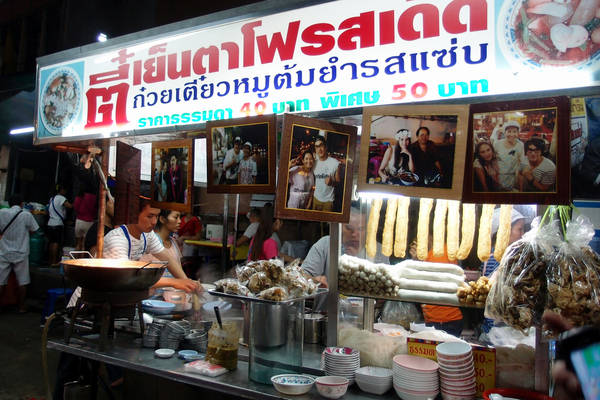 Ẩm thực Bangkok tại quán thịt heo hầm