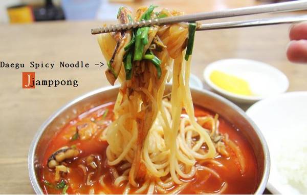 Du lịch Hàn Quốc - Món Jjamppong – Mì hải sản cay