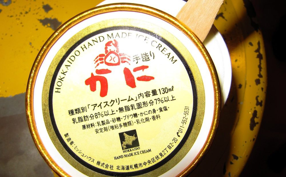 Kem dát vàng sang trọng tại Kyoto Nhật Bản