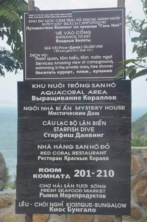 Cổng chào khu du lịch Gành Nhảy Hòn Hèo