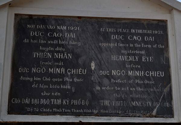 Biển chú thích bút tích Huyện Chiêu tại Cao Đài Hội Thánh