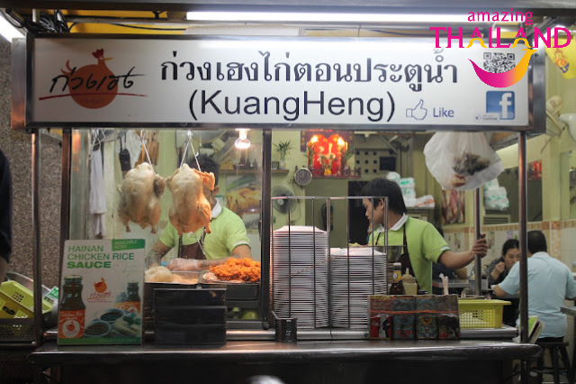 KUANG- HENG -KAITON- PRATUNAM -ivivu