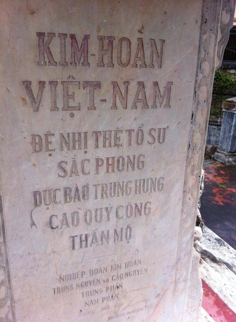 Bia khắc ghi tổ nghề kim hoàn. Ảnh: Kyluc.vn