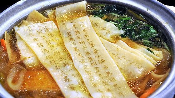 Độc lạ món mì in kinh Phật ở Nhật Bản