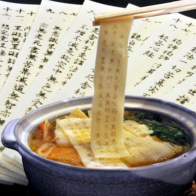 mi-in-kinh-phat-nhat-ban-ivivu-7