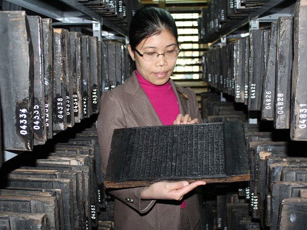Bản khắc gỗ Chiếu dời đô trong mộc bản triều Nguyễn