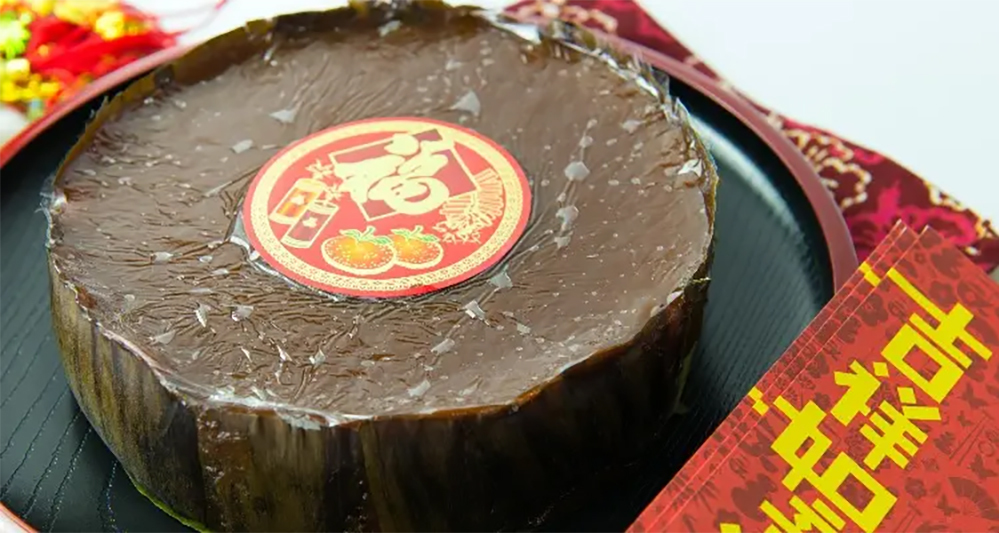 Bánh nếp món ăn may mắn ngày Tết Trung Quốc