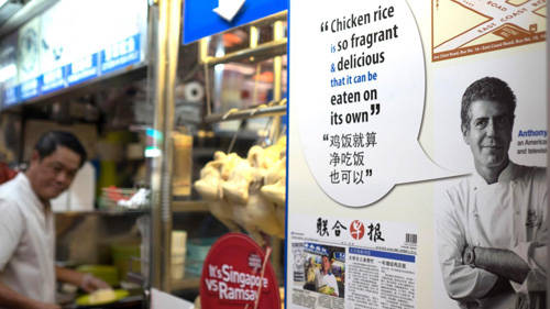 Quán Tian Tian 30 năm tuổi tại Maxwell Food Centre Singapore