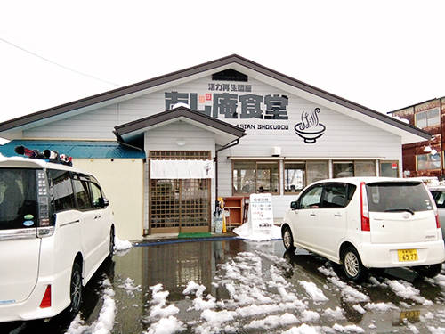 Quán mì Kitakata Ramen nổi tiếng ở trung tâm thành phố Fukushima
