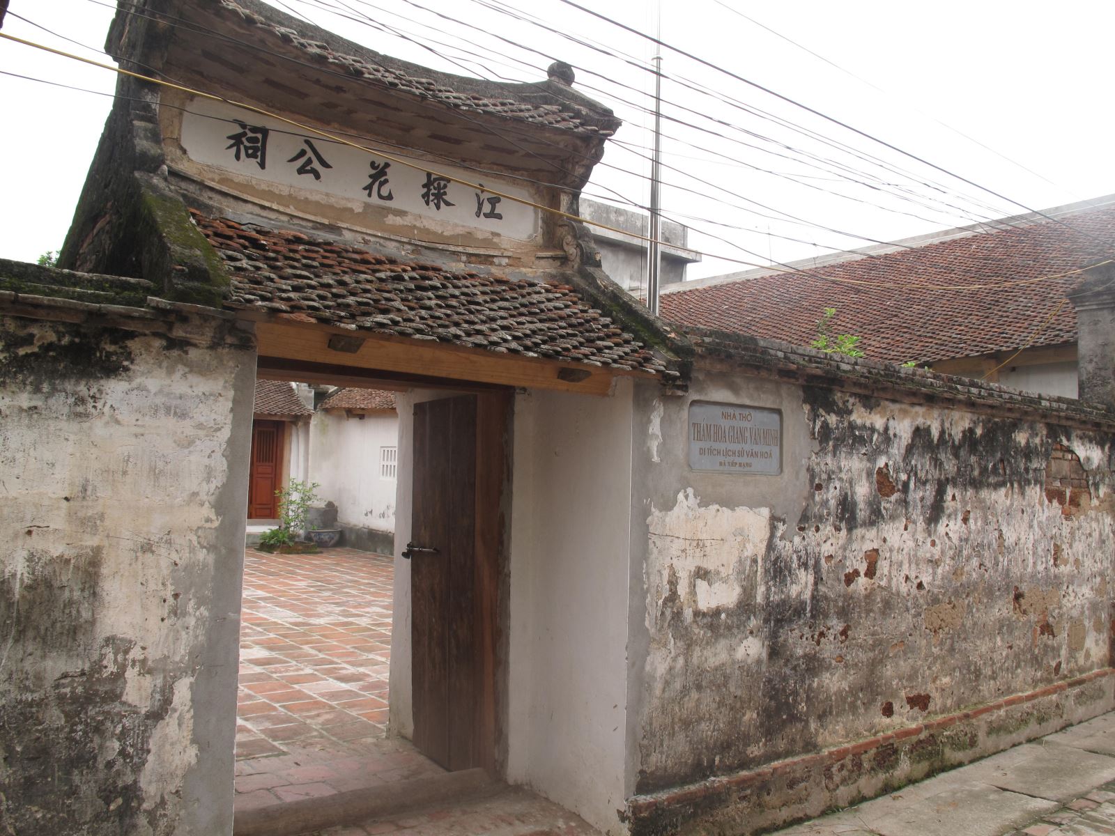 Nhà thờ Thám hoa Giang Văn Minh
