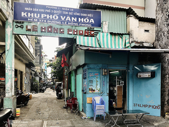 Cổng chính phố Cam Sài Gòn cũ kỹ dựng trước lối nhỏ, khiến nhiều người mới tìm đến khó định vị lối vào