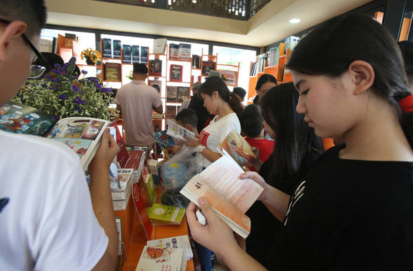 Bạn có thể đọc sách ngay tại chỗ.