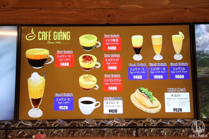 Thực đơn cà phê trứng Hà Nội tại chi nhánh Yokohama