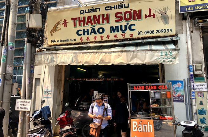Quán cháo mực Thanh Sơn nằm đối diện ĐH Kiến trúc TP.HCM, nơi lưu giữ ký ức sinh viên Sài Gòn