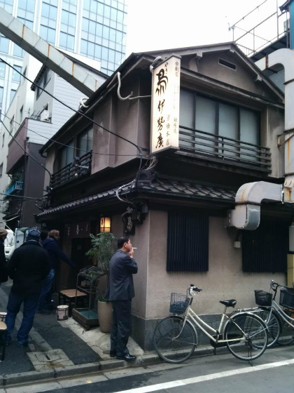 Bên ngoài quán yakitori Isehiro. Ảnh: forthecode.