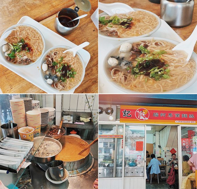 Mee sua quán địa phương Đài Bắc