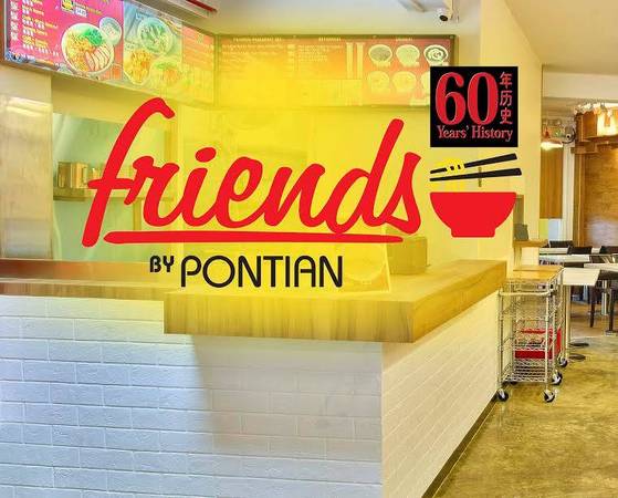 Pontian – Thương hiệu mì hoành thánh Singapore nổi tiếng với hơn 60 năm phát triển. Ảnh: Friends by Pontian