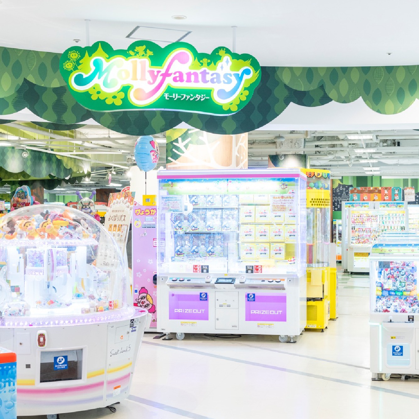 Tiny kidzooona Aeon Long Biên. Ảnh: aeonfantasy