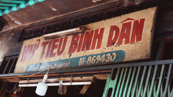 Người Việt thường gọi phụ nữ gốc Hoa là Xẩm, nhưng do cách giao tiếp của người miền sông nước thường lẫn lộn giữa "S" và "X" mà từ đó, tấm biển hiệu Bà Sẩm ra đời. Chủ quán có tên thật là Quan Muội (1932-2001), người gốc Quảng Đông. Bà mở quán năm 1968.