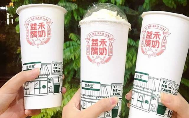 Trà sữa Yi He Tang món ăn Hà Khẩu
