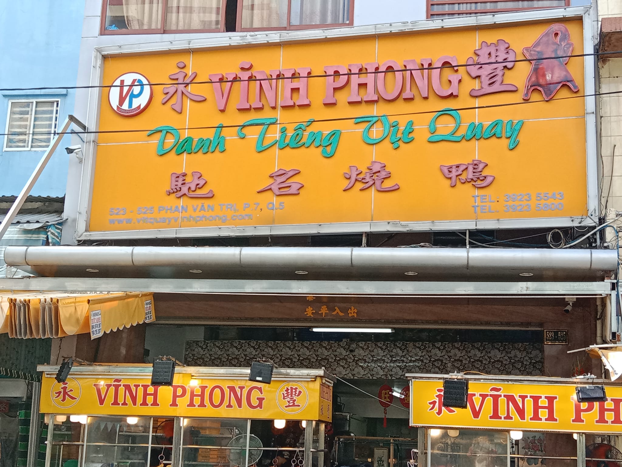 Ảnh: Fb Tiệm vịt quay Vĩnh Phong.