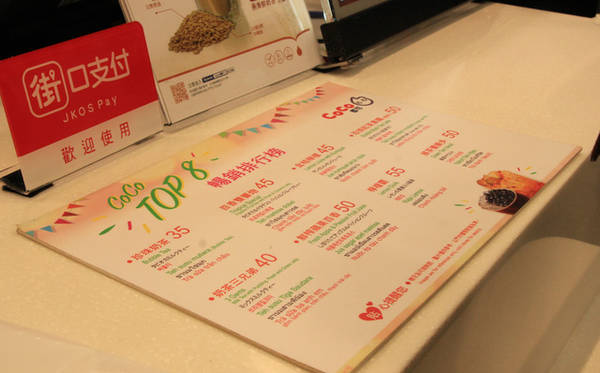 Một tiệm trà sữa ở Tây Môn Đinh còn có cả menu bằng tiếng Việt